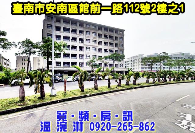 台南華廈法拍-3