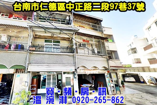 仁德透天法拍-0