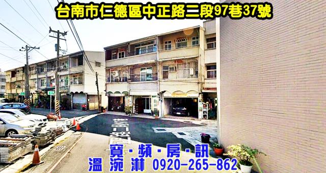 仁德透天法拍-1