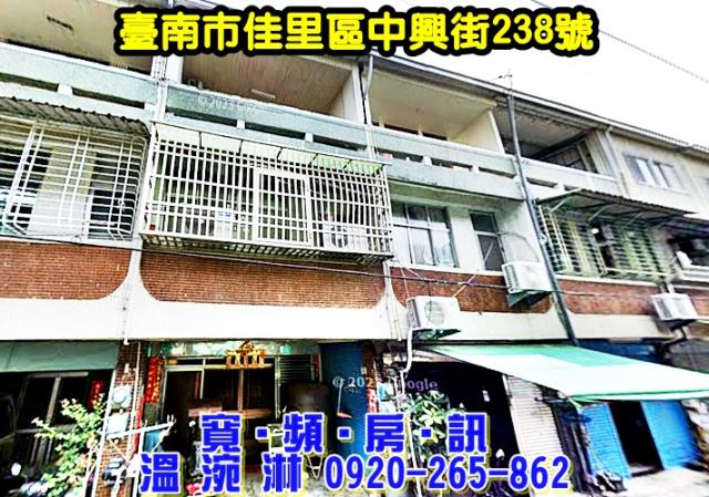 佳里法拍透天-0