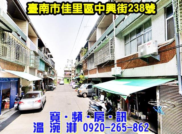 佳里法拍透天-1