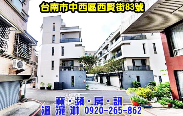 台南法拍透天-0